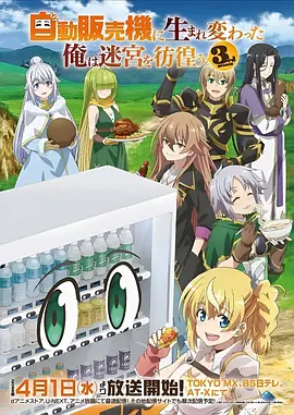 哪吒之魔童降世