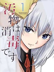 我在他乡挺好的